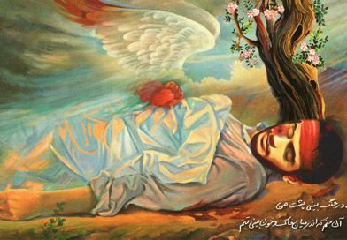 شهید منصور ندیم